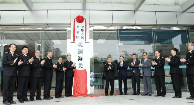 深圳海關各區聯系方式